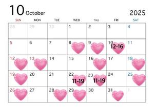 まりあの写メ日記｜秘書室 吉原高級店ソープ