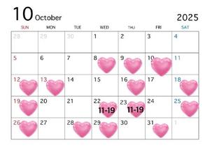 まりあの写メ日記｜秘書室 吉原高級店ソープ