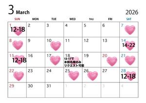 まりあの写メ日記｜秘書室 吉原高級店ソープ