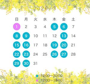 まひろの写メ日記｜秘書室 吉原高級店ソープ