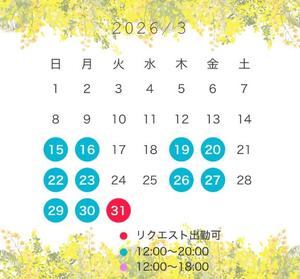 まひろの写メ日記｜秘書室 吉原高級店ソープ