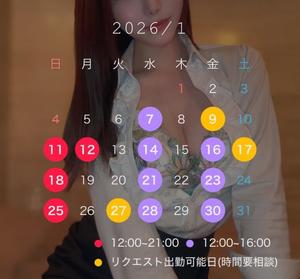 らんの写メ日記｜秘書室 吉原高級店ソープ