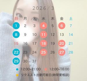 らんの写メ日記｜秘書室 吉原高級店ソープ