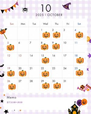 きょうかの写メ日記｜秘書室 吉原高級店ソープ