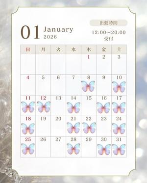 きょうかの写メ日記｜秘書室 吉原高級店ソープ