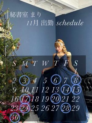 まりの写メ日記｜秘書室 吉原高級店ソープ