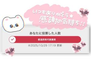 まりの写メ日記｜秘書室 吉原高級店ソープ