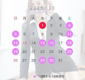しおんの写メ日記｜秘書室 吉原高級店ソープ