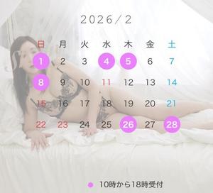 しおんの写メ日記|秘書室 吉原高級店ソープ