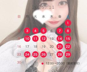 かれんの写メ日記｜秘書室 吉原高級店ソープ