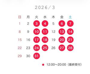 かれんの写メ日記｜秘書室 吉原高級店ソープ