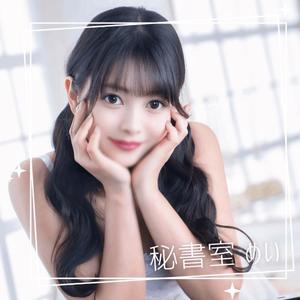 めいの写メ日記｜秘書室 吉原高級店ソープ