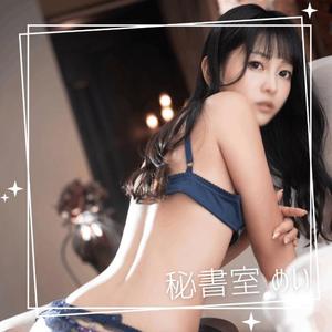 めいの写メ日記｜秘書室 吉原高級店ソープ