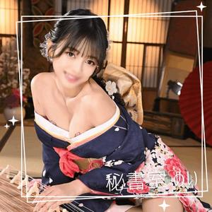 めいの写メ日記｜秘書室 吉原高級店ソープ