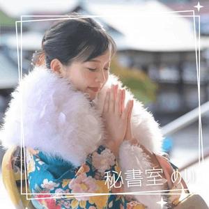 めいの写メ日記｜秘書室 吉原高級店ソープ