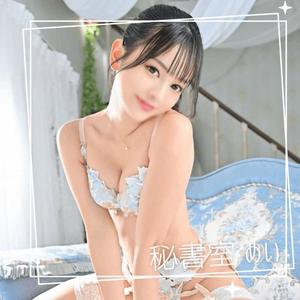 めいの写メ日記｜秘書室 吉原高級店ソープ