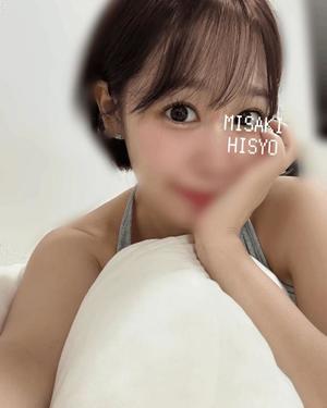 みさきの写メ日記｜秘書室 吉原高級店ソープ