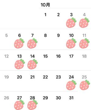 せなの写メ日記｜秘書室 吉原高級店ソープ