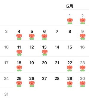 せなの写メ日記｜秘書室 吉原高級店ソープ
