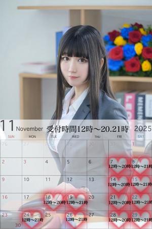 ことみの写メ日記｜秘書室 吉原高級店ソープ