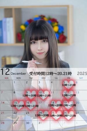 ことみの写メ日記｜秘書室 吉原高級店ソープ