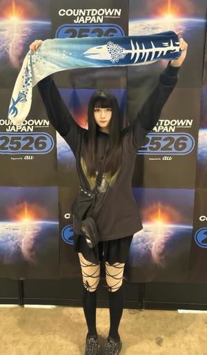 ことみの写メ日記｜秘書室 吉原高級店ソープ