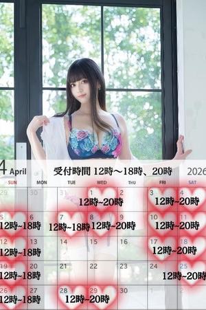 ことみの写メ日記｜秘書室 吉原高級店ソープ