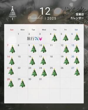 まみの写メ日記｜秘書室 吉原高級店ソープ