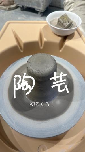 まみの写メ日記｜秘書室 吉原高級店ソープ