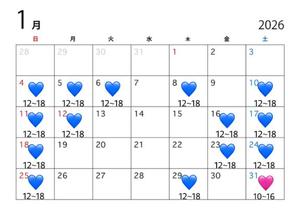 あおいの写メ日記｜秘書室 吉原高級店ソープ