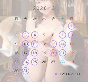 あやの写メ日記｜秘書室 吉原高級店ソープ