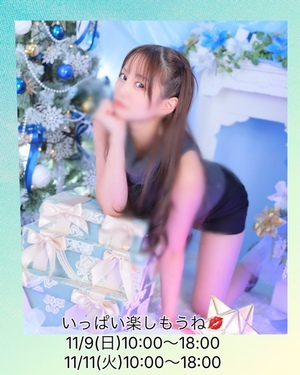 あんりの写メ日記｜秘書室 吉原高級店ソープ