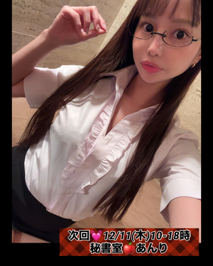 あんりの写メ日記｜秘書室 吉原高級店ソープ