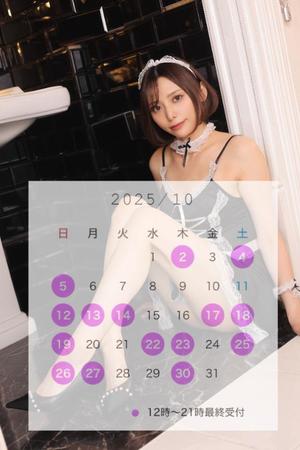 ななこの写メ日記｜秘書室 吉原高級店ソープ