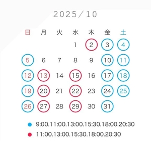 ななせの写メ日記｜女帝 吉原高級店ソープ