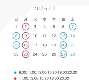ななせの写メ日記｜女帝 吉原高級店ソープ