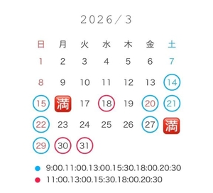 ななせの写メ日記｜女帝 吉原高級店ソープ