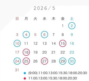 ななせの写メ日記｜女帝 吉原高級店ソープ
