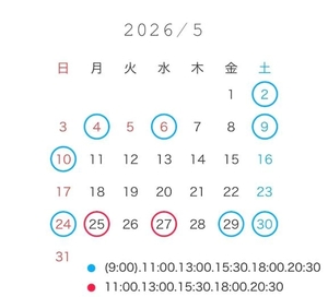 ななせの写メ日記｜女帝 吉原高級店ソープ