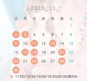 ゆずの写メ日記｜女帝 吉原高級店ソープ