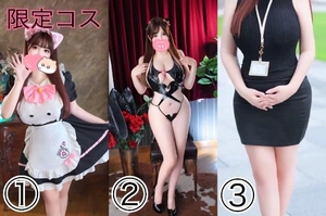 ゆいの写メ日記｜女帝 吉原高級店ソープ