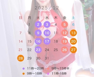 ゆいの写メ日記｜女帝 吉原高級店ソープ