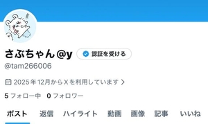 ゆいの写メ日記｜女帝 吉原高級店ソープ