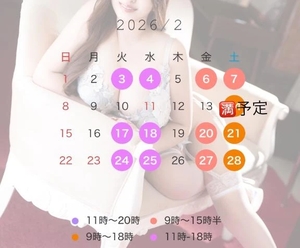 ゆいの写メ日記｜女帝 吉原高級店ソープ