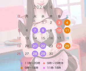 ゆいの写メ日記｜女帝 吉原高級店ソープ