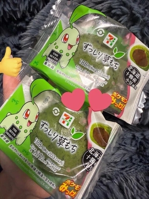 つばさの写メ日記｜女帝 吉原高級店ソープ