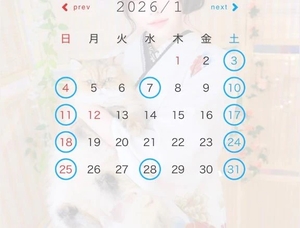 つばさの写メ日記|女帝 吉原高級店ソープ