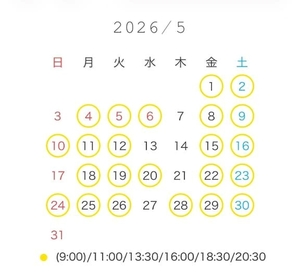 にこの写メ日記｜女帝 吉原高級店ソープ