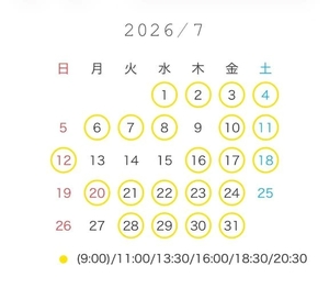 にこの写メ日記｜女帝 吉原高級店ソープ
