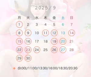 えまの写メ日記｜女帝 吉原高級店ソープ